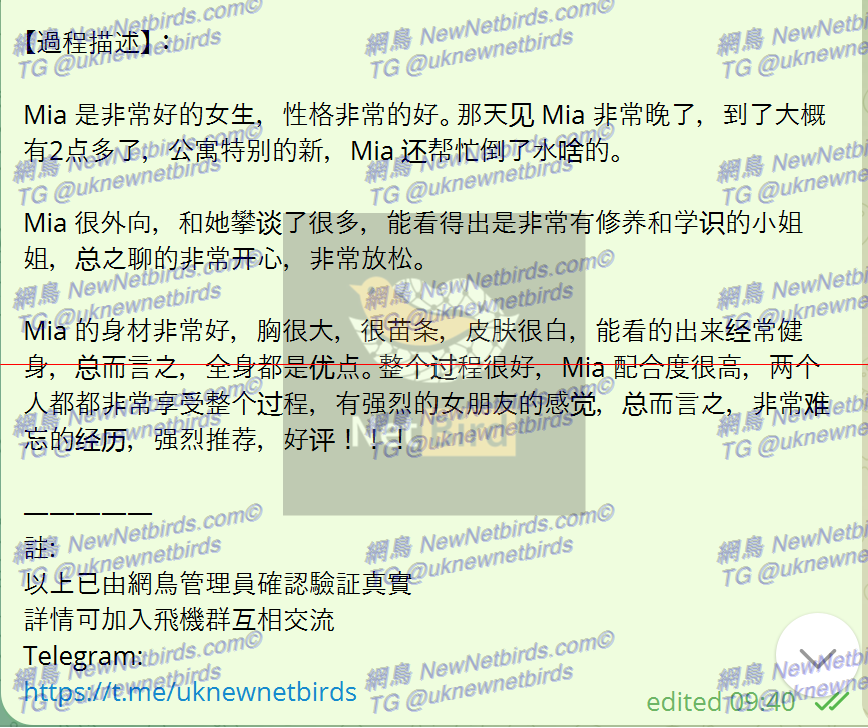 戰號 166 3.png